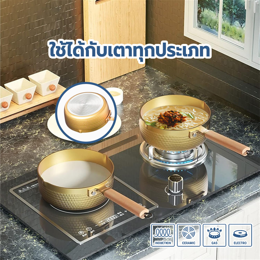 หม้อด้ามพร้อมฝา 20 ซม. RRS JAPANESE STYLE สี SNOW GOLDEN_5